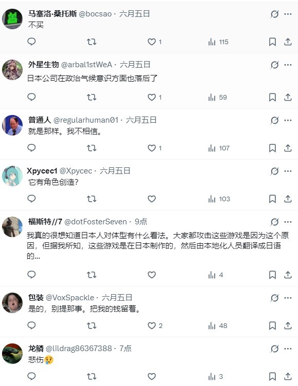 《仁王3》捏人不分男女性別 玩家吐槽DEI都過時了