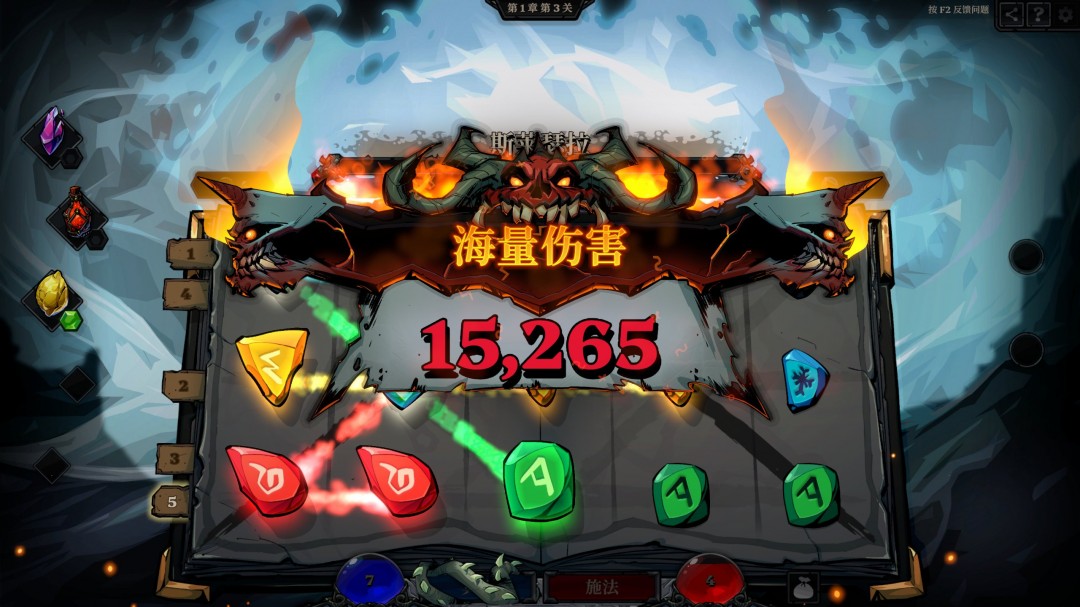 符文老虎机肉鸽《诞生的符立连》公开中文宣传片 全新试玩版6月9日登上Steam新品节