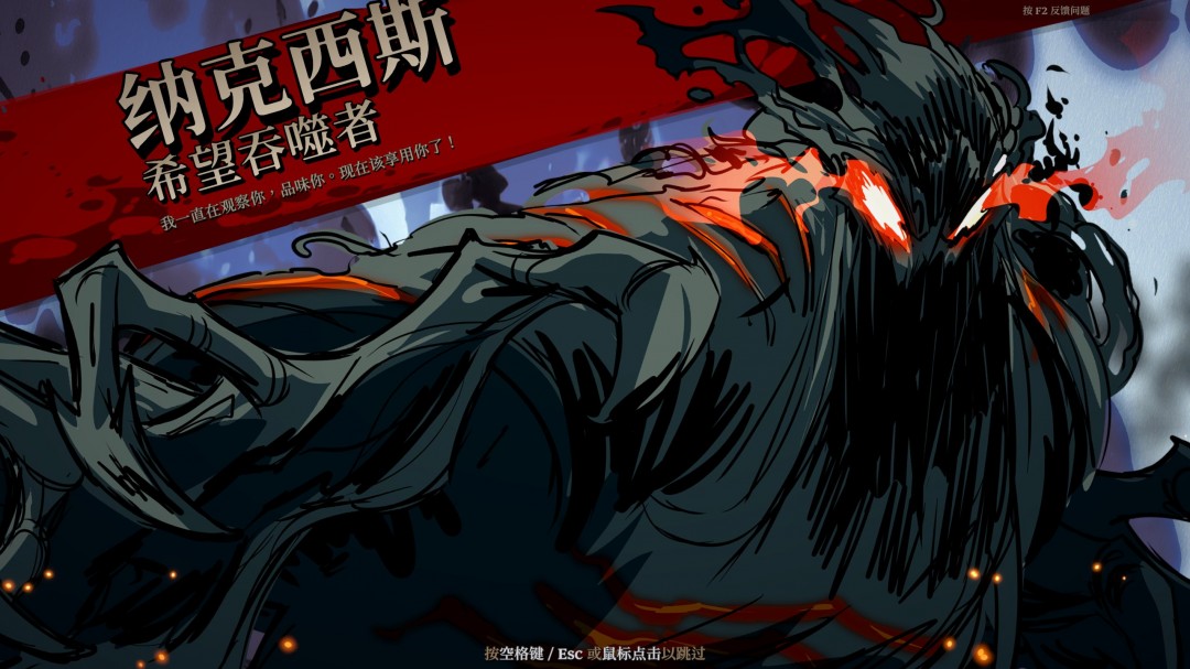 符文老虎机肉鸽《诞生的符立连》公开中文宣传片 全新试玩版6月9日登上Steam新品节
