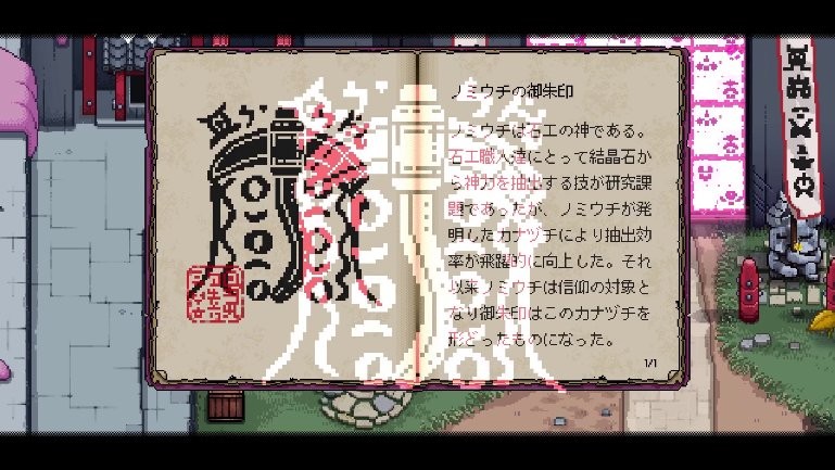 獨(dú)立游戲發(fā)行商PLAYISM旗下5款游戲?qū)⒓覵team新品節(jié)并提供試玩版
