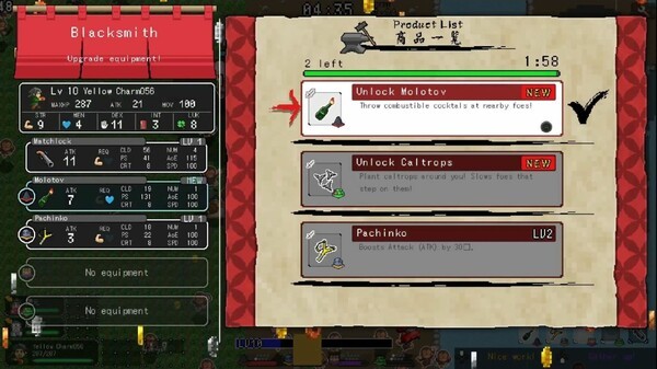 《一揆团结》免安装汉化版