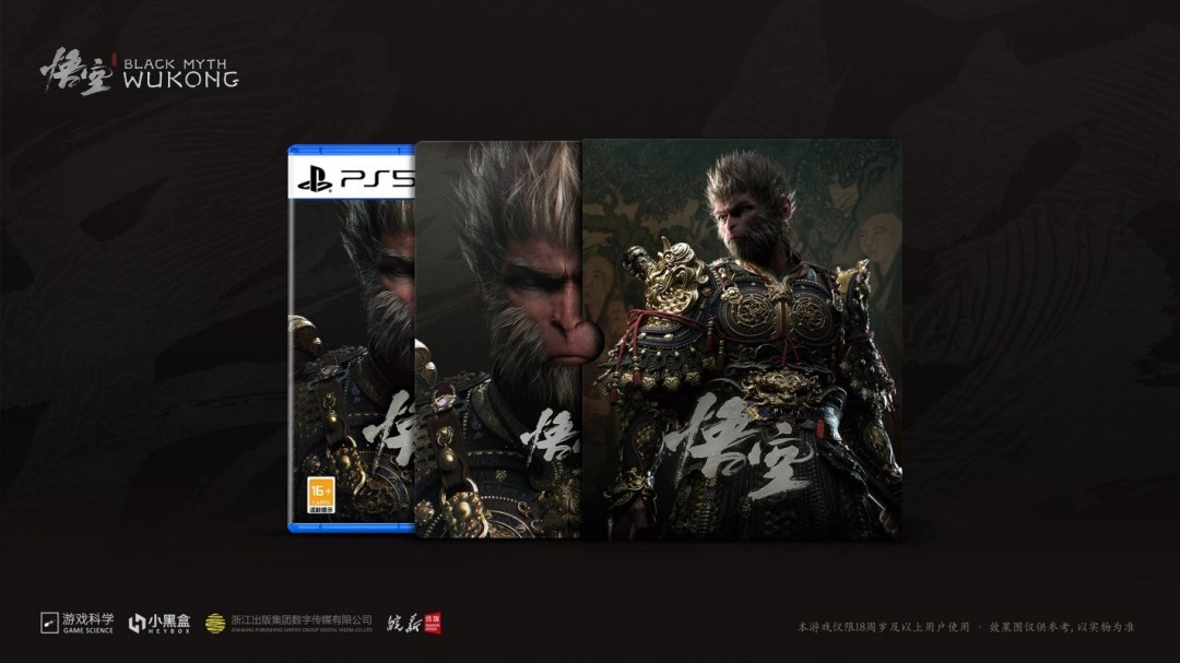《黑神話：悟空》PS5國(guó)行版將于6月18日正式發(fā)售