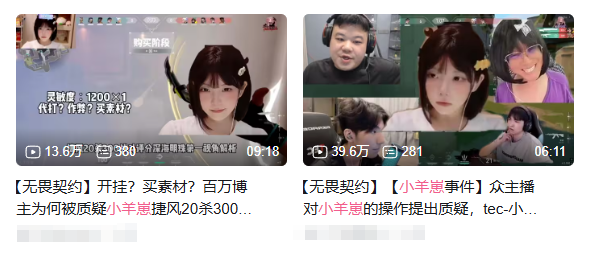 看完女主播給大哥露出玉足，我不想看她露手自證開(kāi)掛代打了