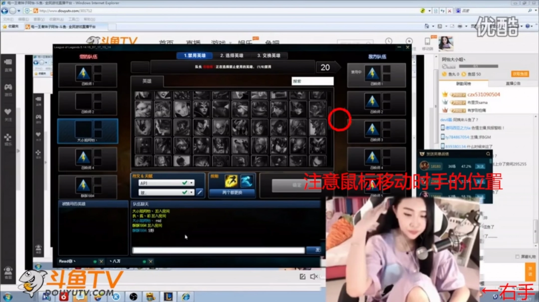看完女主播給大哥露出玉足，我不想看她露手自證開(kāi)掛代打了
