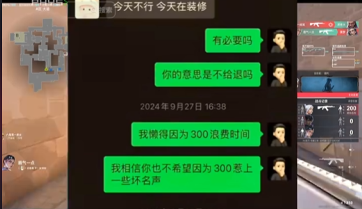看完女主播給大哥露出玉足，我不想看她露手自證開(kāi)掛代打了