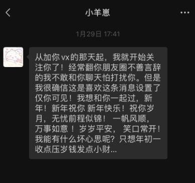看完女主播給大哥露出玉足，我不想看她露手自證開(kāi)掛代打了