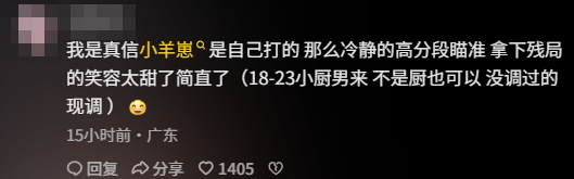 看完女主播給大哥露出玉足，我不想看她露手自證開(kāi)掛代打了