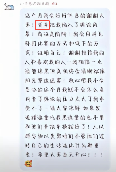 看完女主播給大哥露出玉足，我不想看她露手自證開(kāi)掛代打了