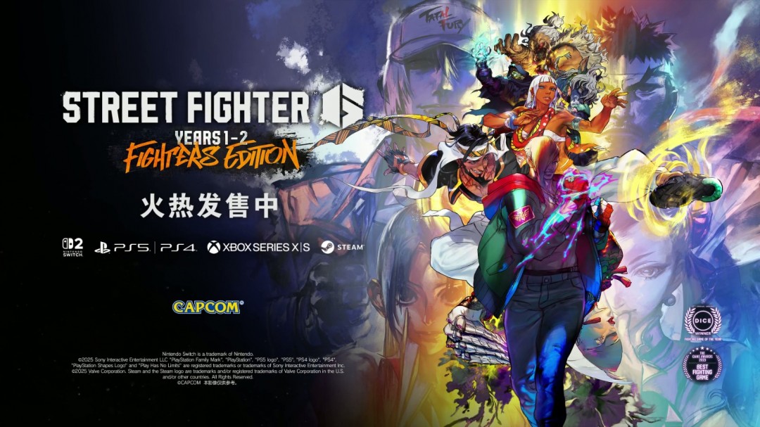 《街頭霸王6》Year 3角色發(fā)表宣傳片 新增4位角色