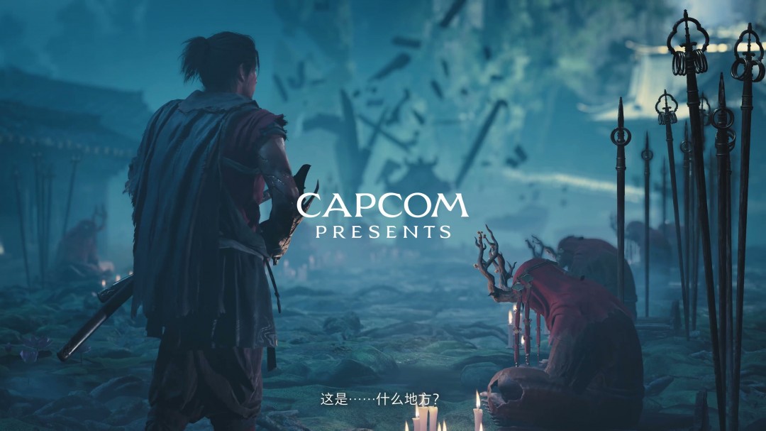 《鬼武者：剑之道》新实机预告 4K 中字、脏话频出