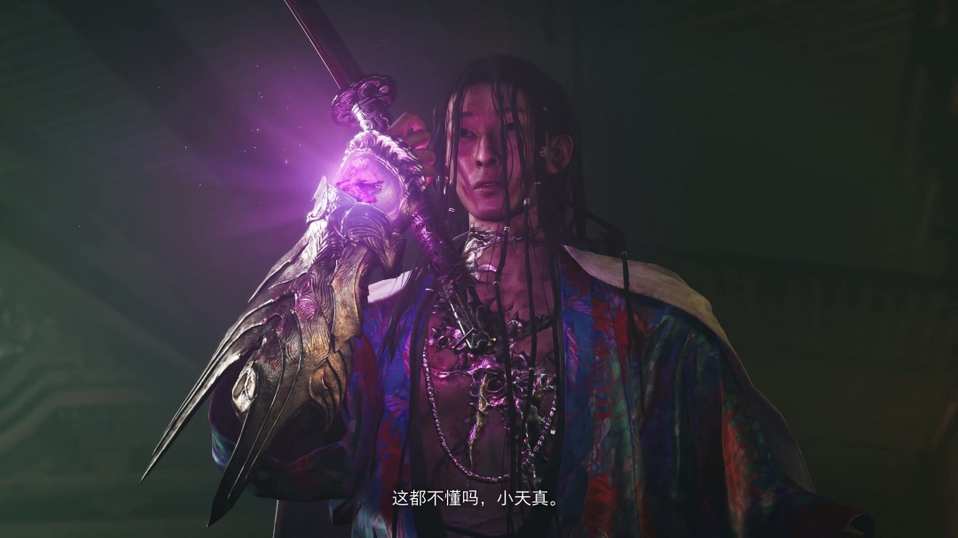 《鬼武者：剑之道》新实机预告 4K中字、脏话频出