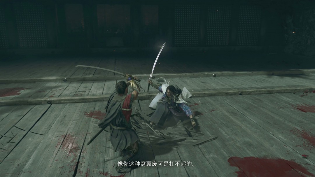 《鬼武者：剑之道》新实机预告 4K中字、脏话频出