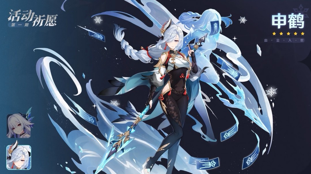 《原神》5.7版本前瞻特别节目播出 全新角色丝柯克和塔利雅登场！