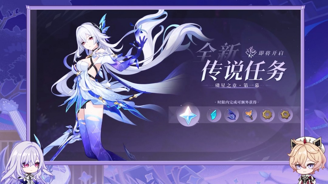 《原神》5.7版本前瞻特别节目播出 全新角色丝柯克和塔利雅登场！