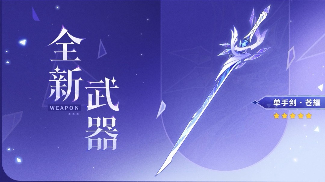 《原神》5.7版本前瞻特别节目播出 全新角色丝柯克和塔利雅登场！