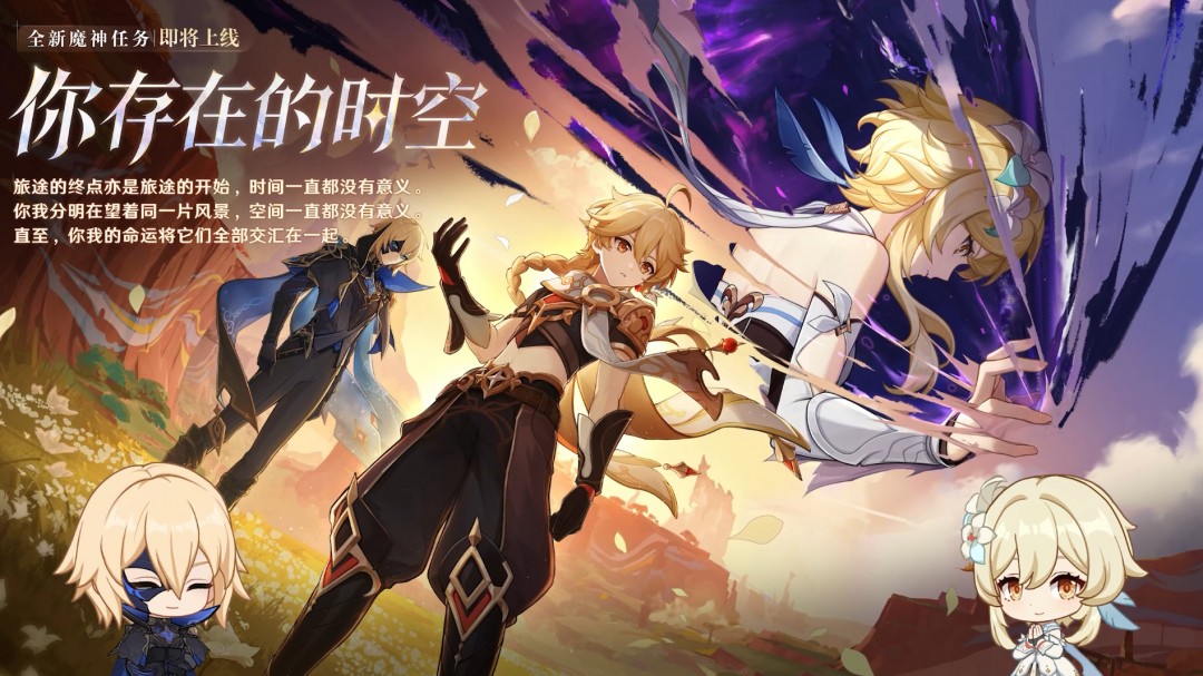 丝柯克传说任务截图
