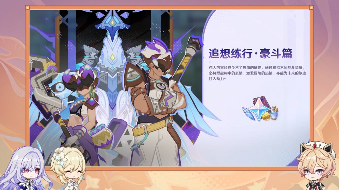 《原神》5.7版本前瞻特别节目播出 全新角色丝柯克和塔利雅登场！