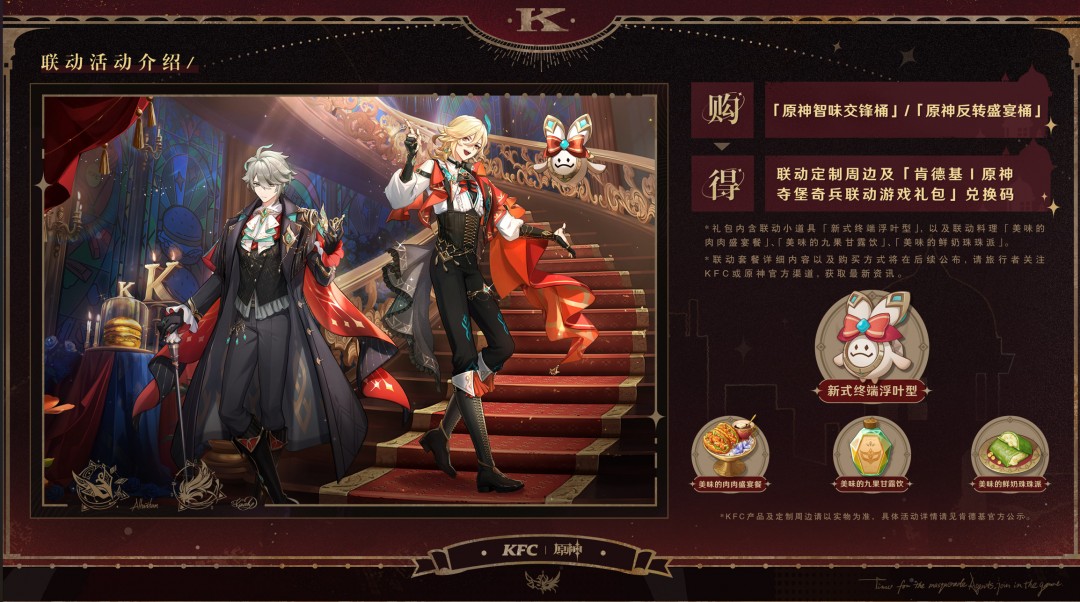 《原神》5.7版本前瞻特别节目播出 全新角色丝柯克和塔利雅登场！