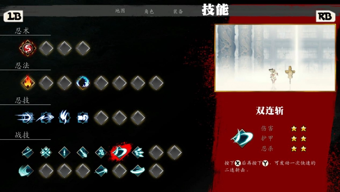 《超級忍 反攻的斬擊》試玩報告：又舊又新的一等爽游