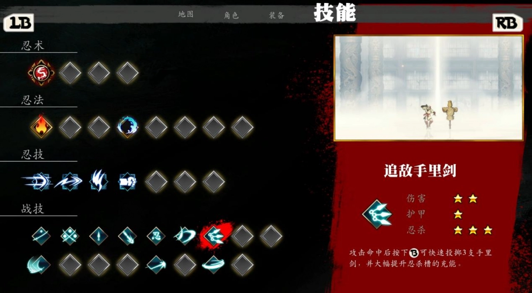 《超級忍 反攻的斬擊》試玩報告：又舊又新的一等爽游