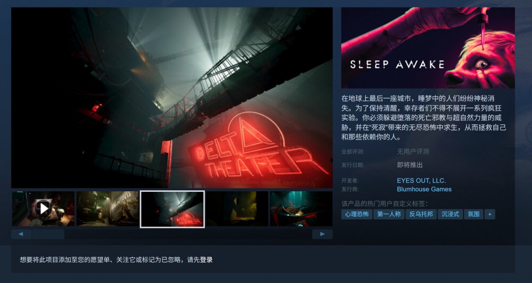 《特殊行动：一线生机》导演恐怖新作《SleepAwake》剧情解析与观影指南-游戏花园