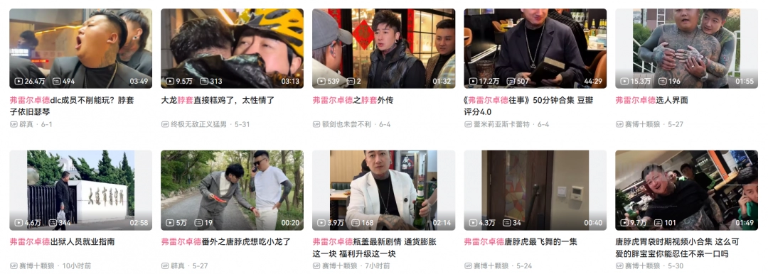 在弗雷尔卓德吃饭，千万别把瓶盖崩飞到别人的盘子里