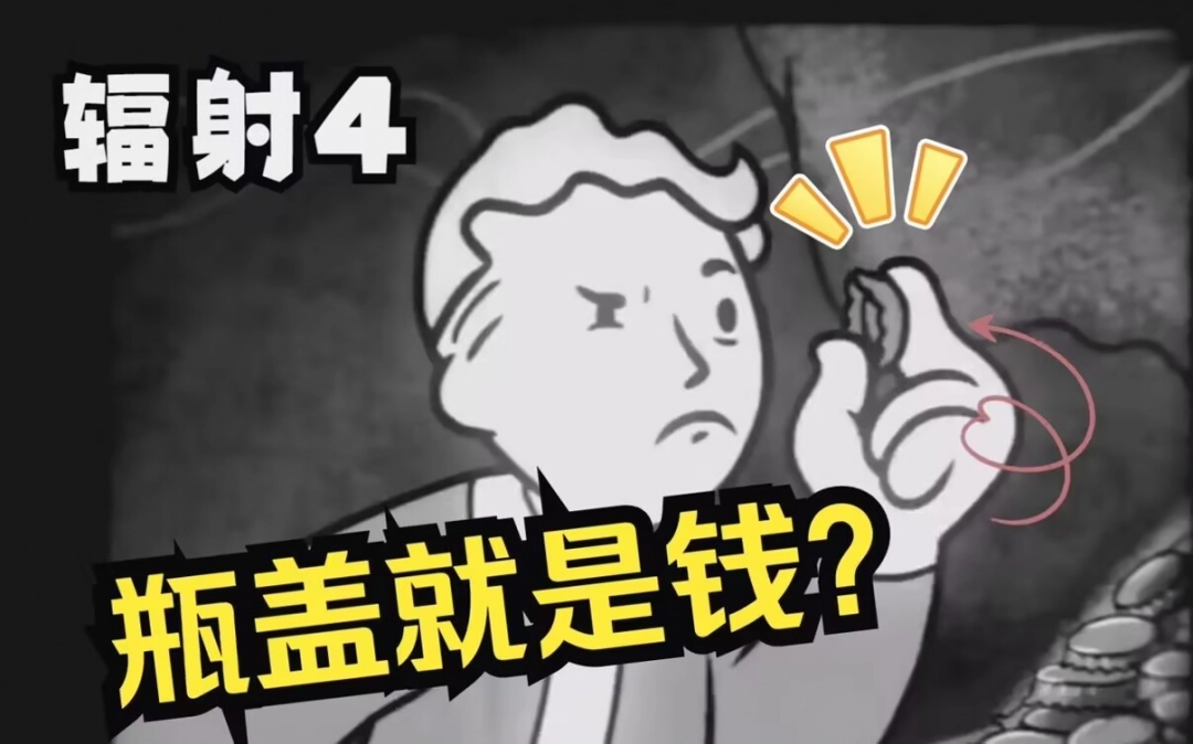 在弗雷尔卓德吃饭，千万别把瓶盖崩飞到别人的盘子里