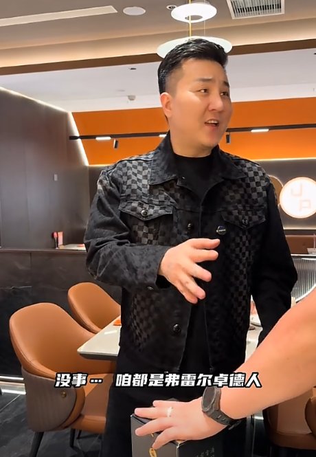 在弗雷尔卓德吃饭，千万别把瓶盖崩飞到别人的盘子里