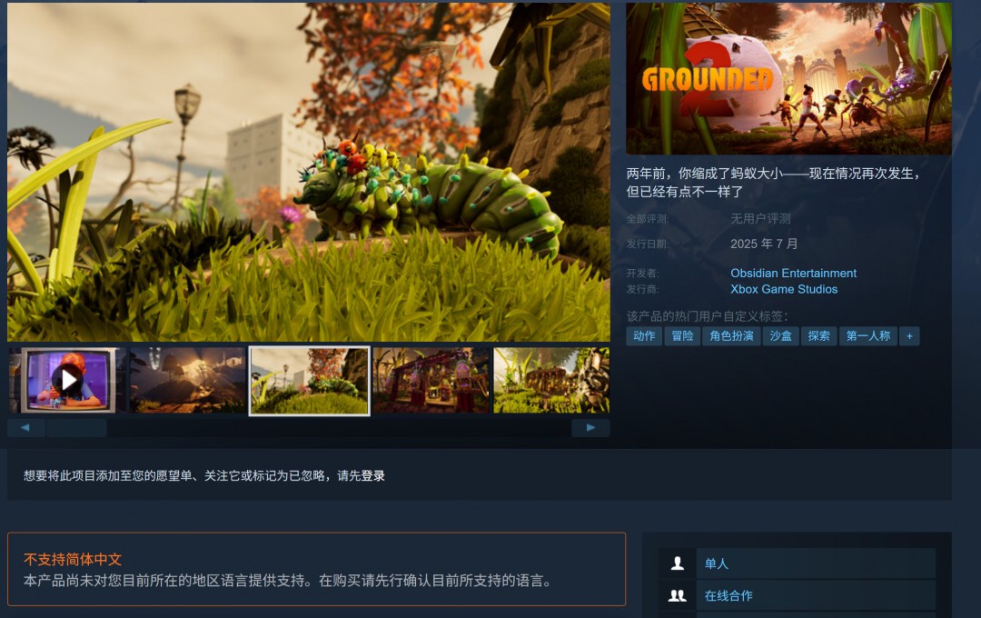 《禁闭求生2》Steam7月抢先体验，首批截图揭秘无中文玩法亮点-游戏花园