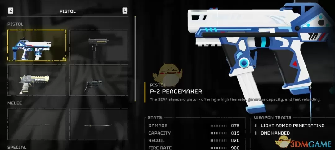 《绝地潜兵2》蔚蓝档案书记的表决手枪MOD