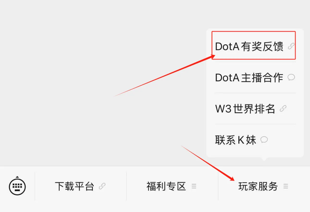 官宣！海濤正式加盟KKDotA合作人，K聯(lián)賽重磅開啟！