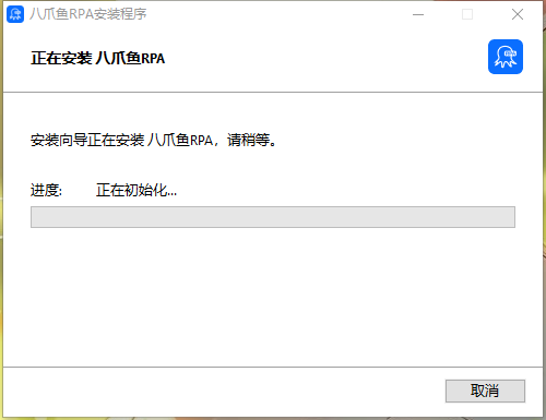 八爪鱼RPA2.0.1138.528