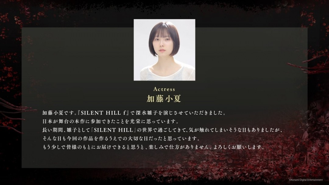 《寂静岭f》女演员入戏太深 饰演过程感觉精神崩溃