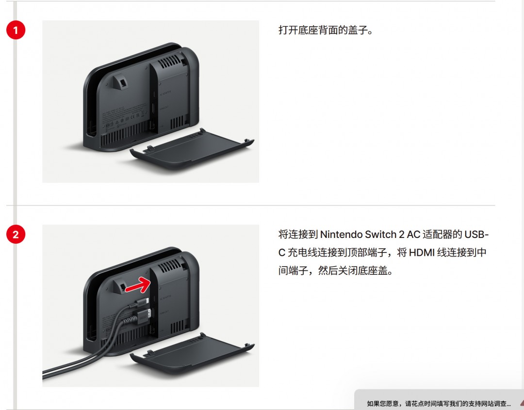 任天堂重要提醒：Switch 2连电视须使用自带的超高速HDMI线