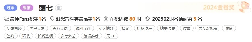 中式民俗微恐解謎游戲《頭七》DEMO試玩現(xiàn)已上線Steam新品節(jié)
