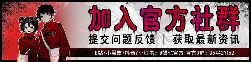 中式民俗微恐解謎游戲《頭七》DEMO試玩現(xiàn)已上線Steam新品節(jié)