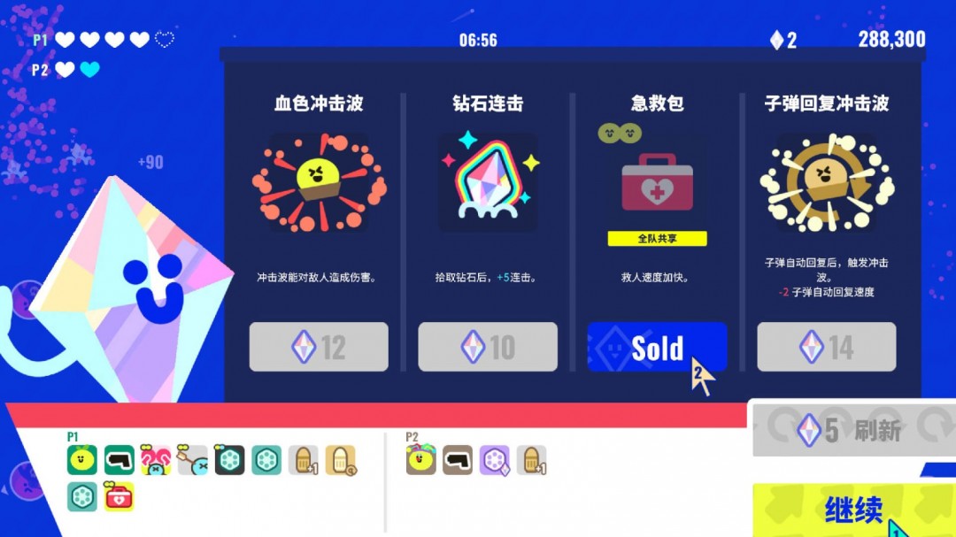 笑到翻船!多人欢乐互坑游戏《枪豆人》全新试玩现已开启!
