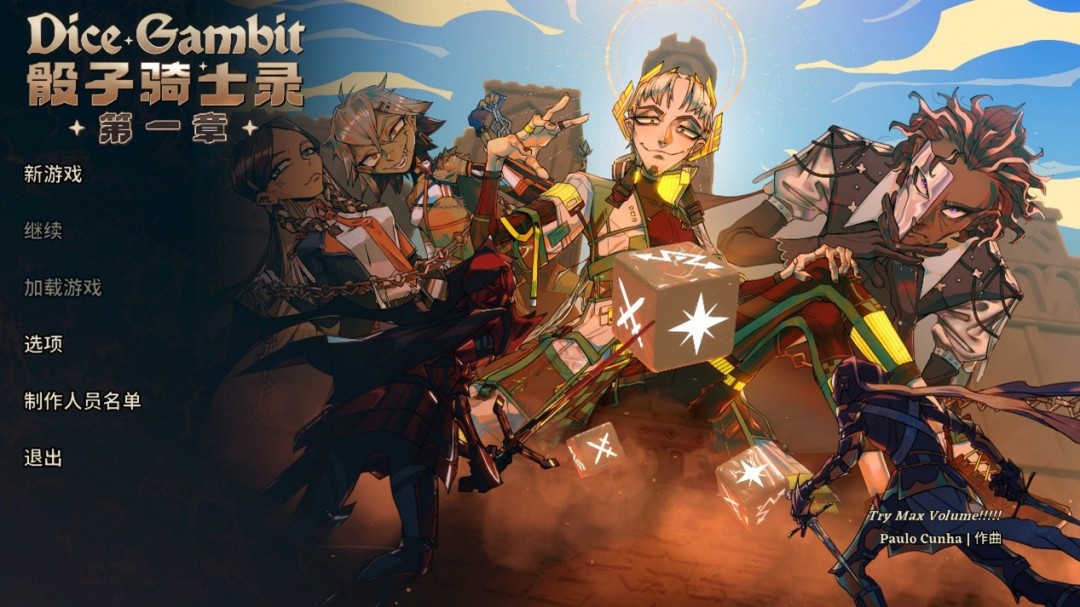 今夏发售 《骰子骑士录》新版DEMO亮相Steam新品节