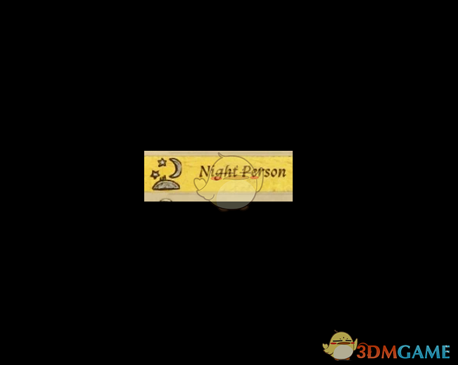 《天国:拯救2》夜行者的福利MOD