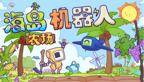 2025年Steam新品節(jié)來襲！WiseGames諸多新品等你來