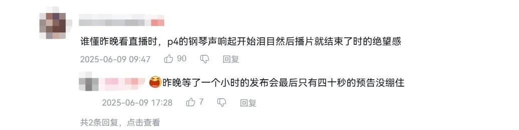 《女神異聞錄4：重制版》預(yù)告驚現(xiàn)“神秘跑步男”  粉絲表示不滿