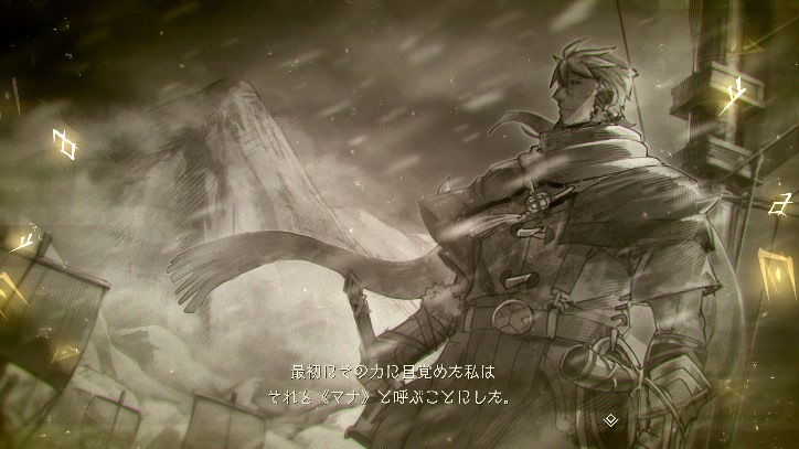 《伊苏 X -诺曼荣光-》 简体中文版确定将于 2025 年 8 月 21 日发售！ 