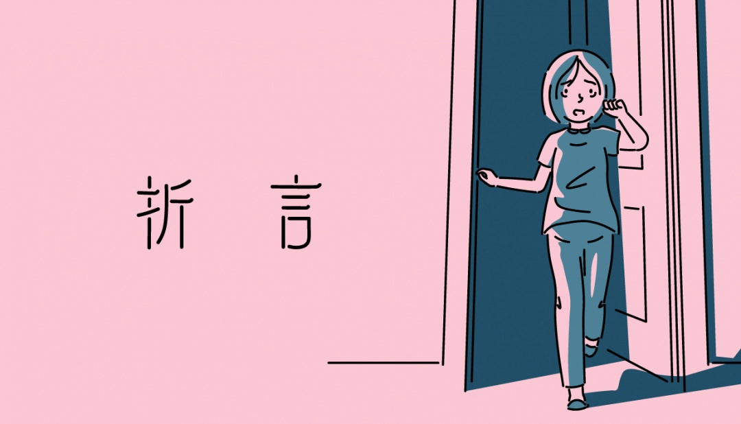 互动小说新作《折言》Steam试玩版上线 参展Steam新品节!互动