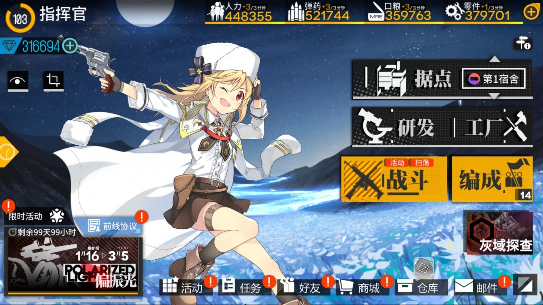 《少女前线》Steam版上线：支持数据继承带来全新游戏体验，玩家好评不断-游戏花园