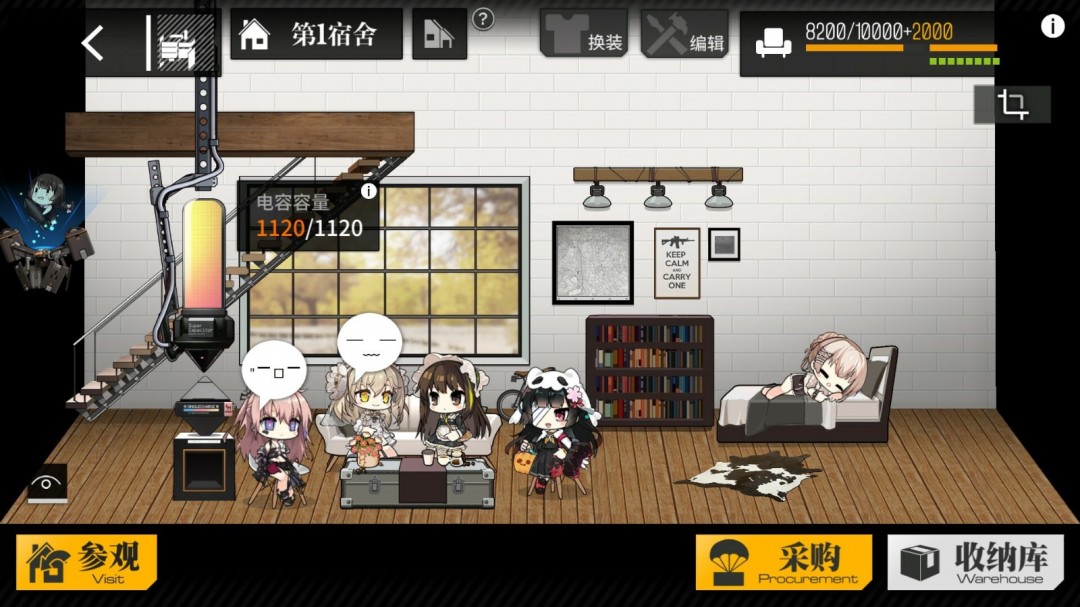《少女前线》策略战斗画面,展现战术布局