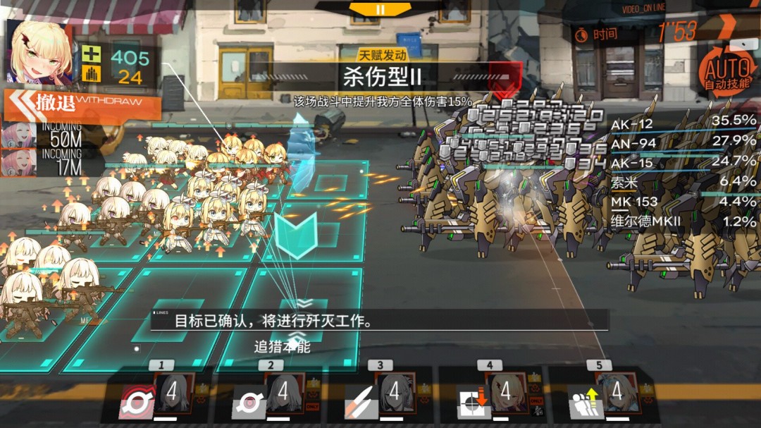 游戏界面细节展示,操作简洁易懂
