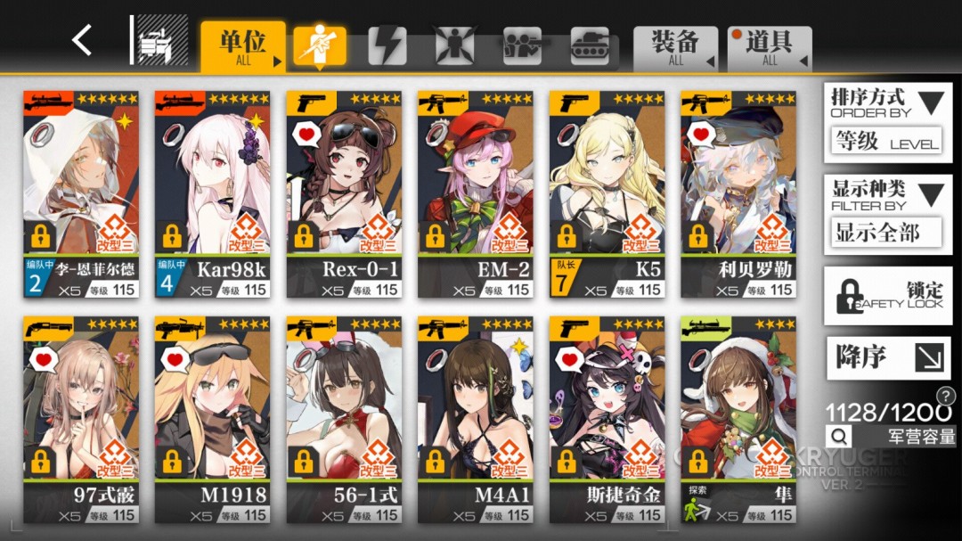 角色养成界面,丰富的属性提升选项