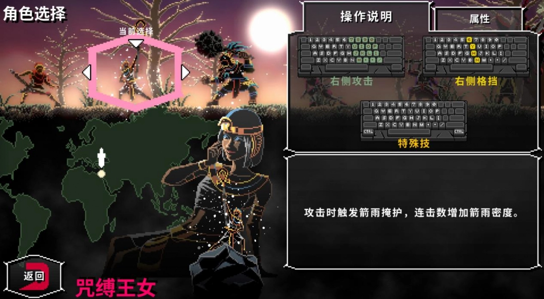 《Berserk or Die》評(píng)測(cè)：我為什么不用鼠標(biāo)？