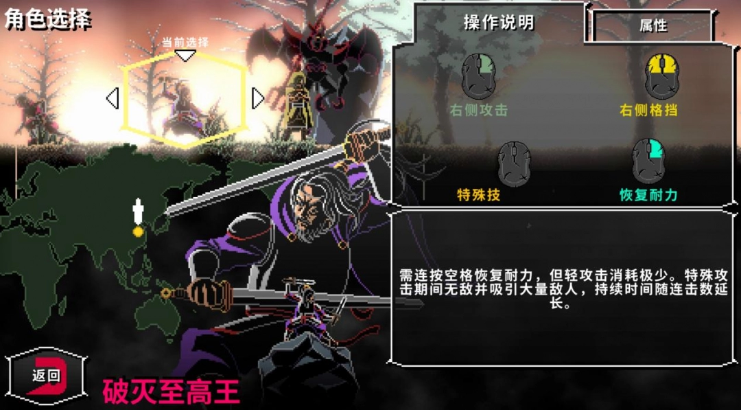 《Berserk or Die》評(píng)測(cè)：我為什么不用鼠標(biāo)？