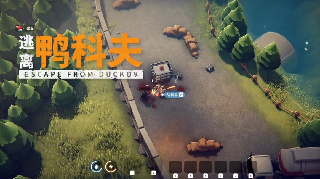 鸭科夫的战斗场景,展现趣味机制